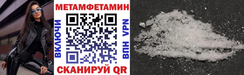 ссылка на мегу tor сайты даркнета формула АМФ Розовый Якутск