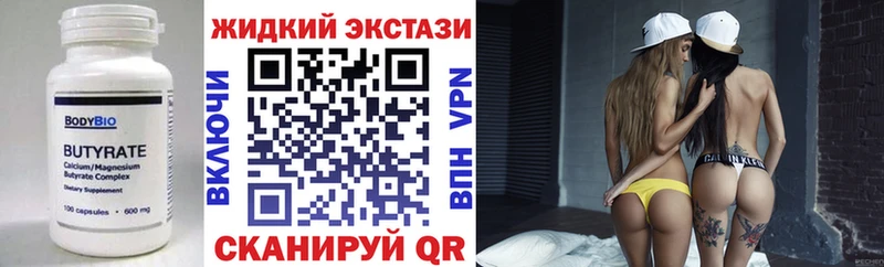 Бутират оксана  где продают наркотики  Якутск 
