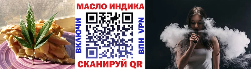 что такое Якутск сайты даркнета как зайти Canna-Cookies конопля