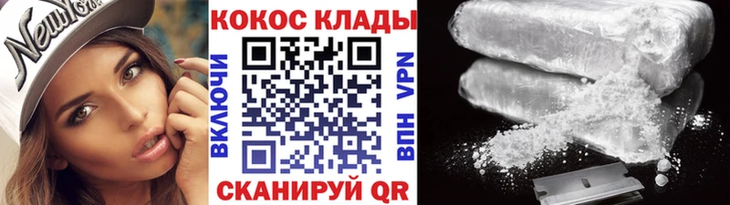 цены наркотик  Якутск  Cocaine 97% 