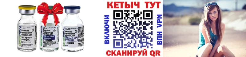 КЕТАМИН ketamine  ОМГ ОМГ как войти  Якутск 