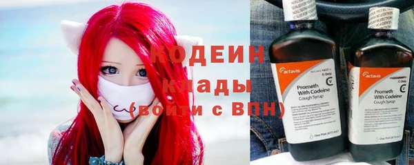 круглые Беломорск