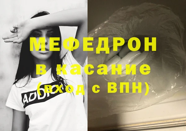 СК Богданович