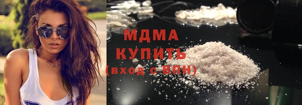 MDMA Premium VHQ Богородицк