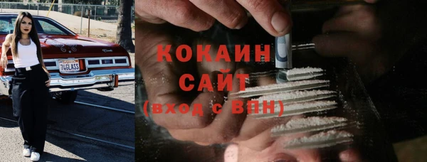MDMA Premium VHQ Богородицк
