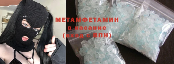 MDMA Premium VHQ Богородицк