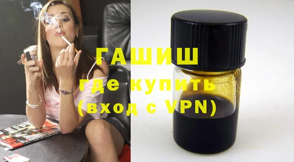 MDMA Premium VHQ Богородицк