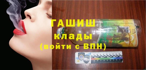MDMA Premium VHQ Богородицк