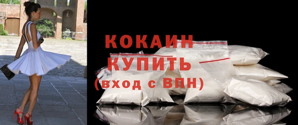 винт Богородск