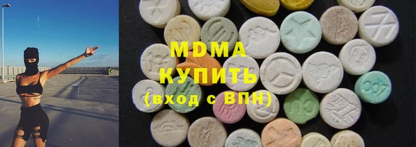 винт Богородск