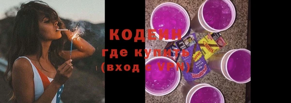 винт Богородск