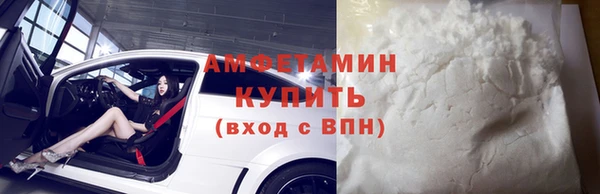 MDMA Premium VHQ Богородицк