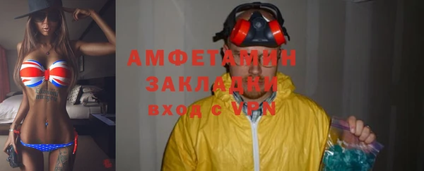 винт Богородск