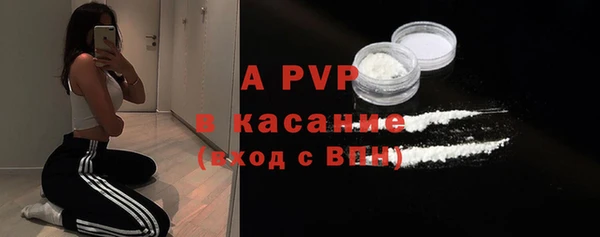 винт Богородск