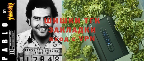 MDMA Premium VHQ Богородицк