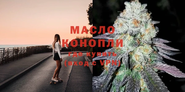 MDMA Premium VHQ Богородицк