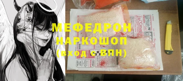СК Богданович