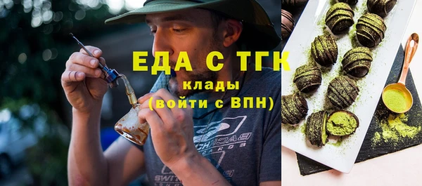 MDMA Premium VHQ Богородицк