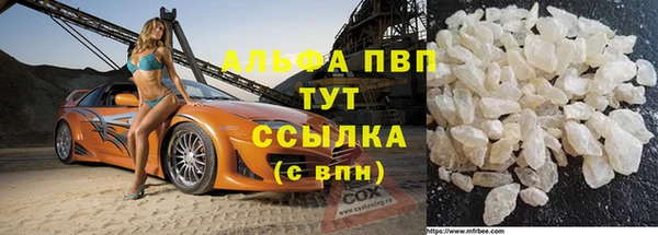 винт Богородск