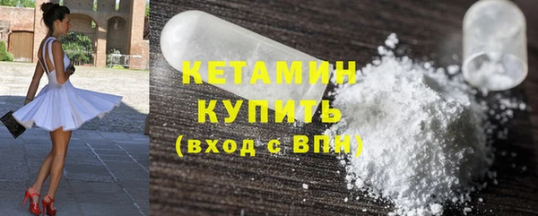MDMA Premium VHQ Богородицк