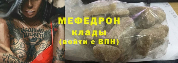 СК Богданович