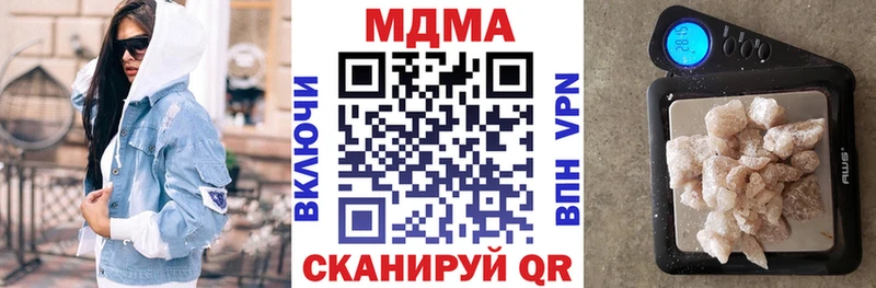 МДМА молли  Якутск 