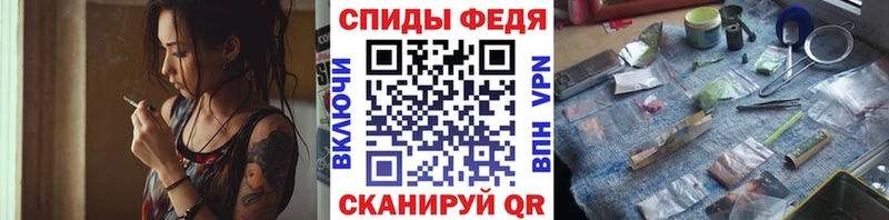 Первитин мет  Якутск 