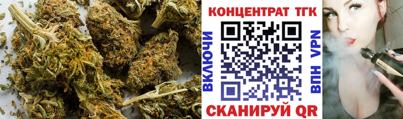 ТГК жижа  Якутск 