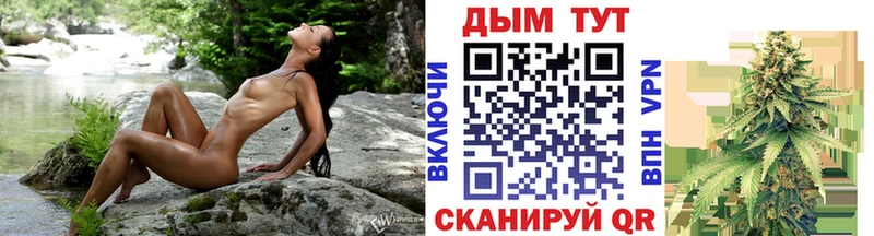 наркотики  Якутск  ОМГ ОМГ как зайти  Каннабис тримм 